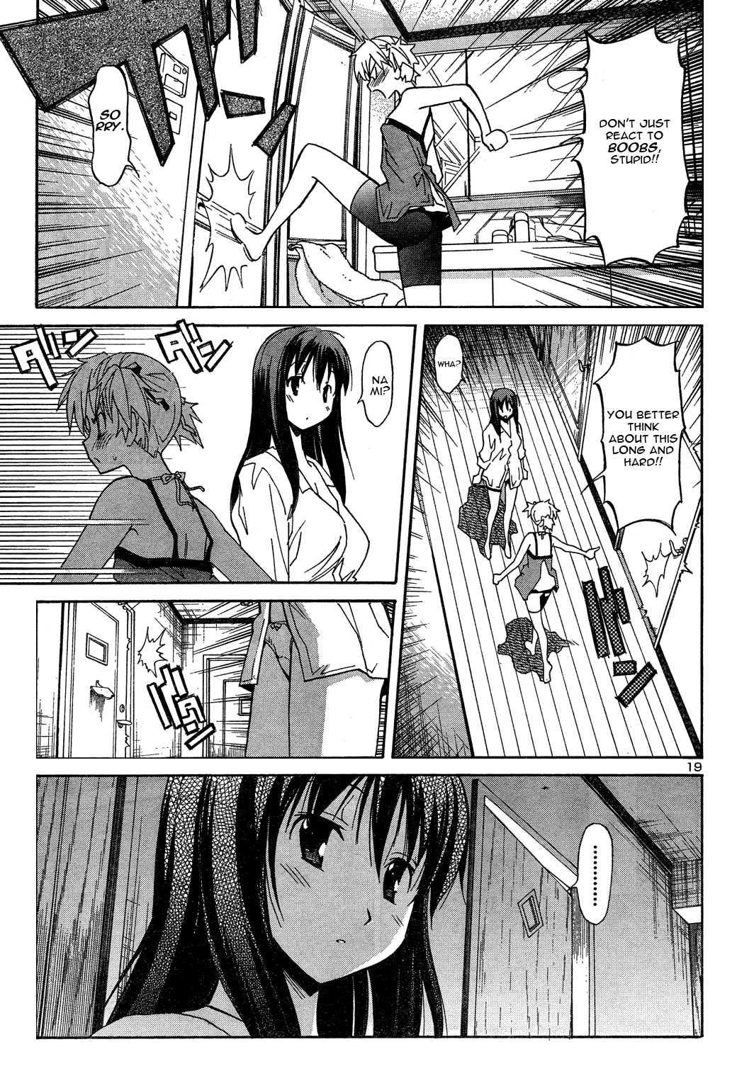 Aki-sora [ecchi] Chapter 1000 Page 65
